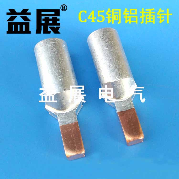 C45�~�X���,���_(k��i)��(zhu��n)���~�X��ᘣ��������~�X��Ƭ ��(xi��n)����